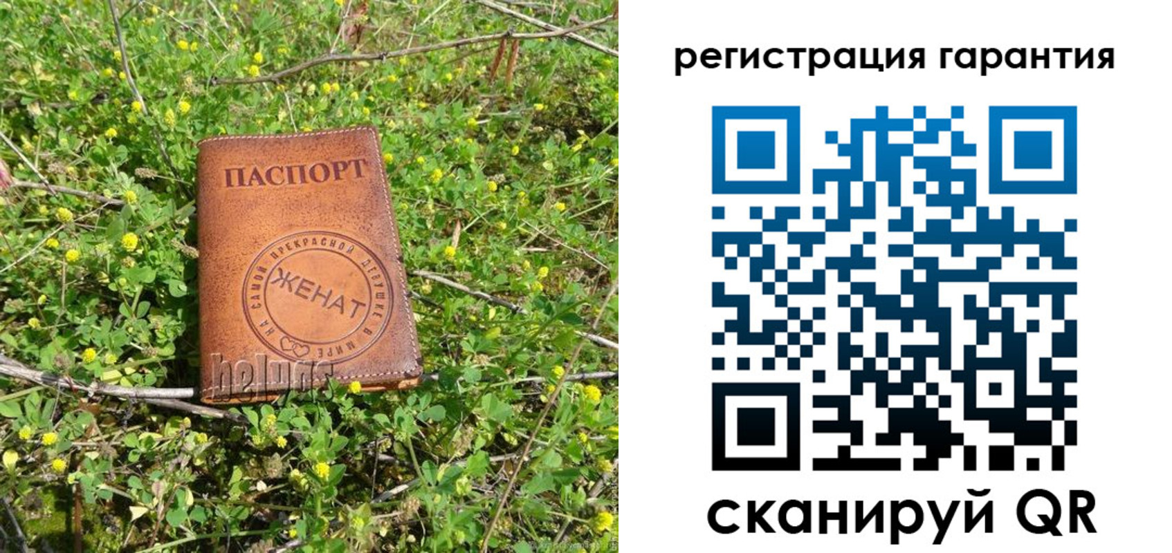 временная прописка в Тольятти